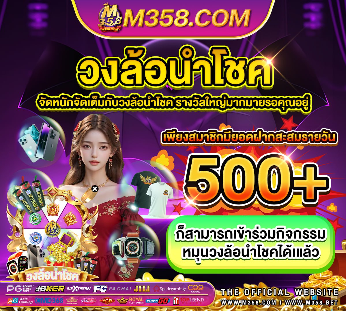 slot 88 bet slot สล็อต ออนไลน์